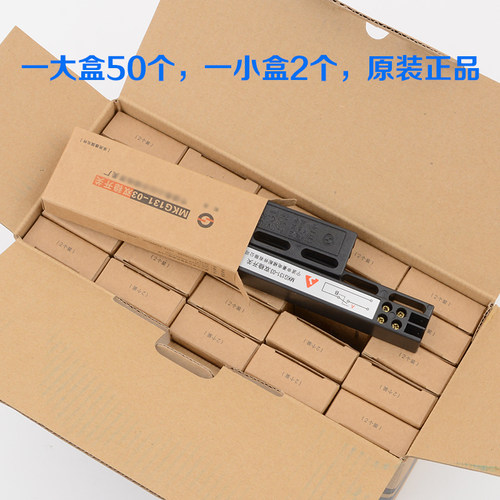 正品宁波申菱电梯配件门机双稳态开关MKG131-03减速到位磁开关 - 图2