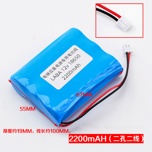 拉把电梯应急电源RKP220/12对讲照明专用锂电池组12V/2200mAh配件 - 图0