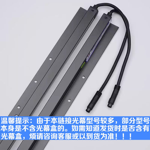 电梯光幕WECO-957R71-AC220-FA-2100 957U71/L71适用杭州西奥西子 - 图1