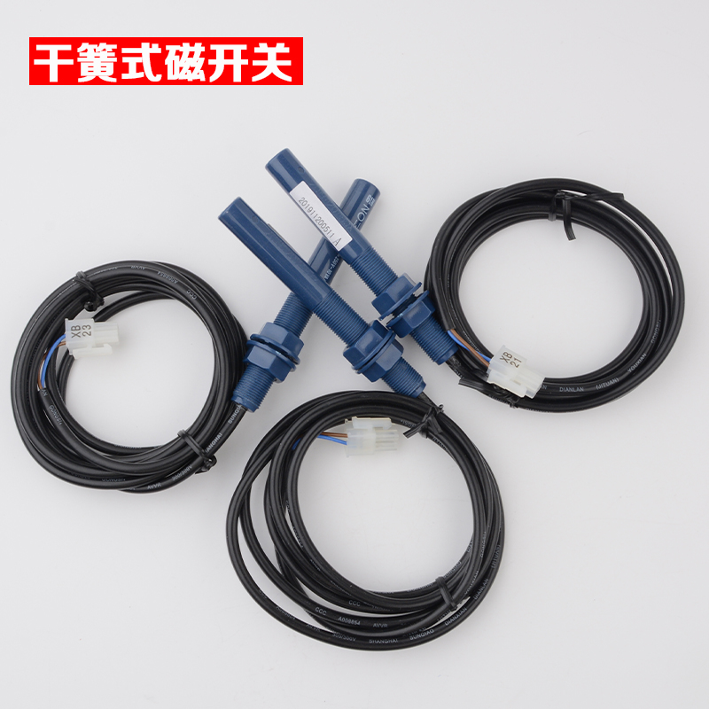 电梯平层感应器61U 61N 30蓝色烟杆接近式磁开关KM713226G01 - 图1