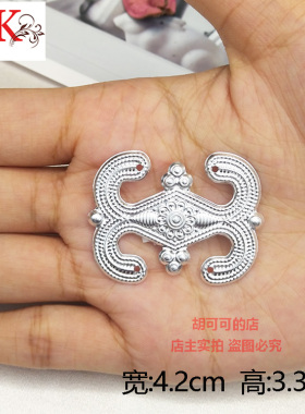 苗族银饰银片彝族辅料diy饰品