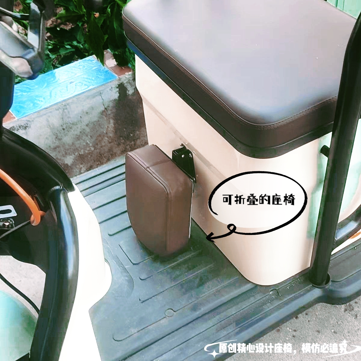 三轮车折叠座椅扶手护栏自行车电动车座椅汕电瓶前置座椅车儿童