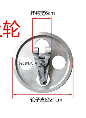 切骨机锯骨机通用上下轮子