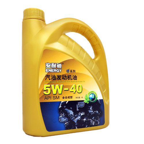 安耐驰ANACH系列机油SM5W-40 4L全合成机油汽车发动机油润滑油 - 图2