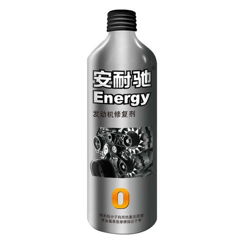 安耐驰 机油添加剂 汽车发动机烧机油修复剂养护机油抗磨剂 200ml - 图1
