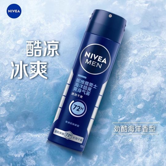 Nivea Men Ocean Cool Underarm Antiperspirant Spray