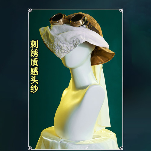 猫漫MOMENT第五人格cos昆虫学者荒原之花cosplay溯洄系列奇珍时装 - 图1