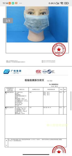 菊花牌一次性活性炭口罩四层 透气 防尘  除味 滤菌（50只） - 图1