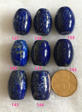 阿富汗青金石散珠diy发冠手工