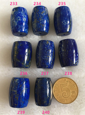 天然老矿料青金石顶珠108diy