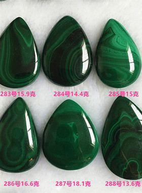 天然精品吊坠一物多图孔雀石