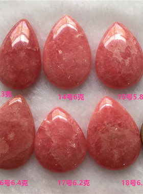 镶嵌招桃花旺姻缘饰品红纹石吊坠