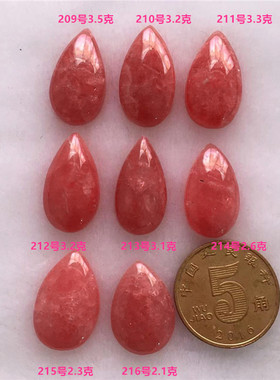 阿根廷冰种项链招桃花红纹石吊坠