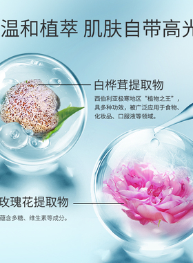 法兰琳卡烟酰胺水光面膜
