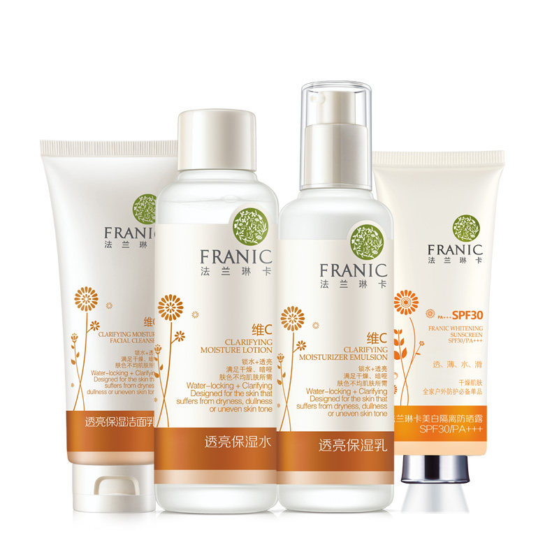 法兰琳卡透亮保湿4件套装维c沙棘 法兰琳卡面部护理套装