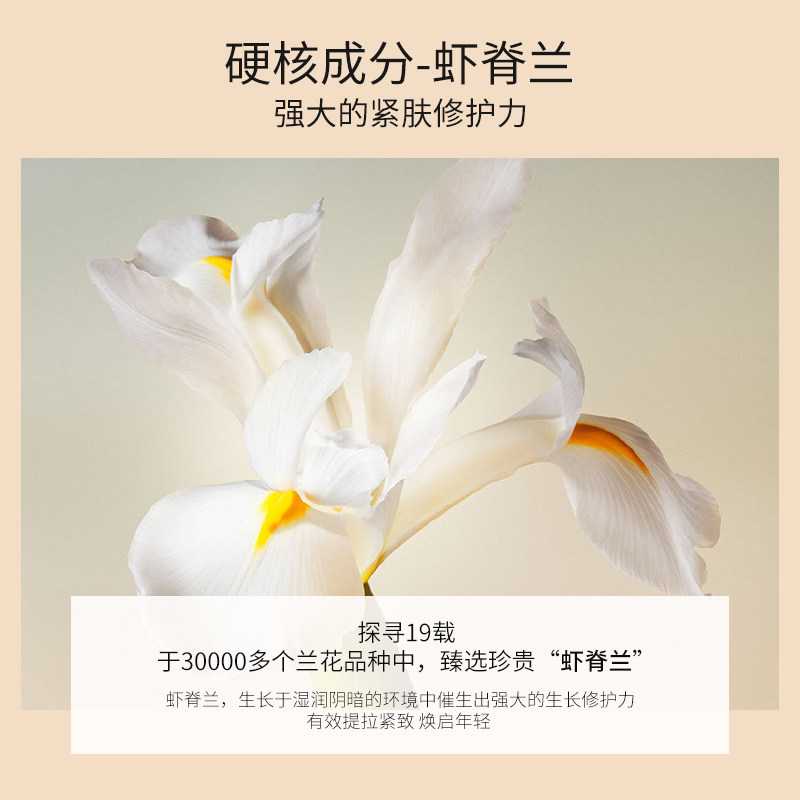 法兰琳卡蓝钻紧致奢宠水乳补水礼盒 法兰琳卡面部护理套装