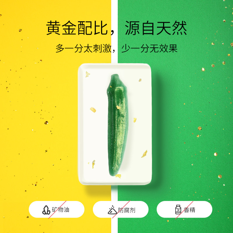 【618预售】法兰琳卡 法兰琳卡洁面皂/洁面产品