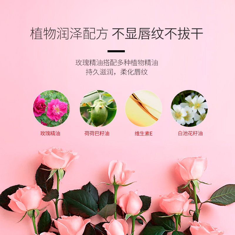法兰琳卡玫瑰花苞口红套装保湿彩妆 法兰琳卡唇膏/口红