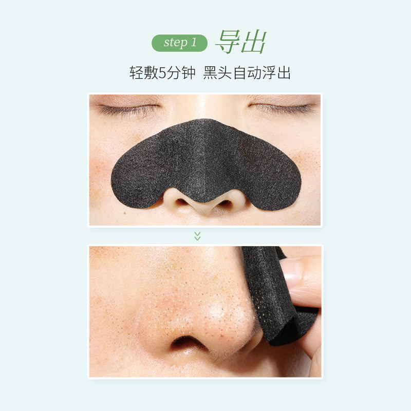 【618预售】法兰琳卡 法兰琳卡鼻帖