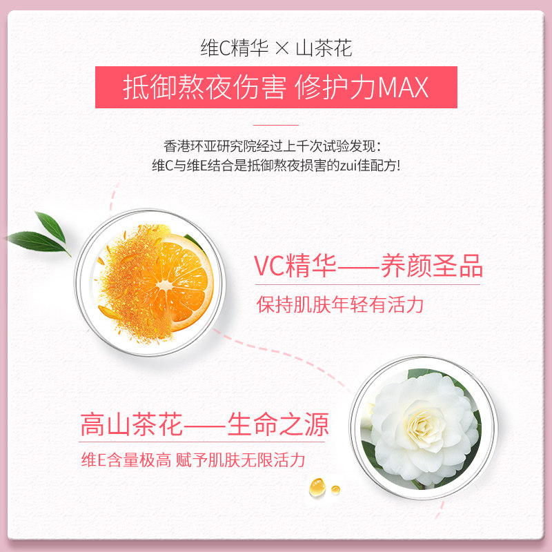  法兰琳卡面部护理套装