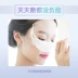 Mặt nạ làm sáng da François Giữ ẩm làm trắng da Blemish Brightening Skin Female Shrinking Pore Lady Sensitive Muscle - Mặt nạ mặt nạ giấy trị mụn Mặt nạ