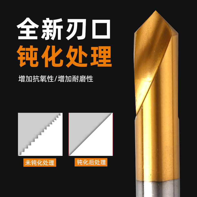 拓普含钴镀钛90度定心钻定位钻定点钻倒角钻中心钻加长60度120度