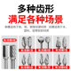 Tungsten steel rotary file embryo repair