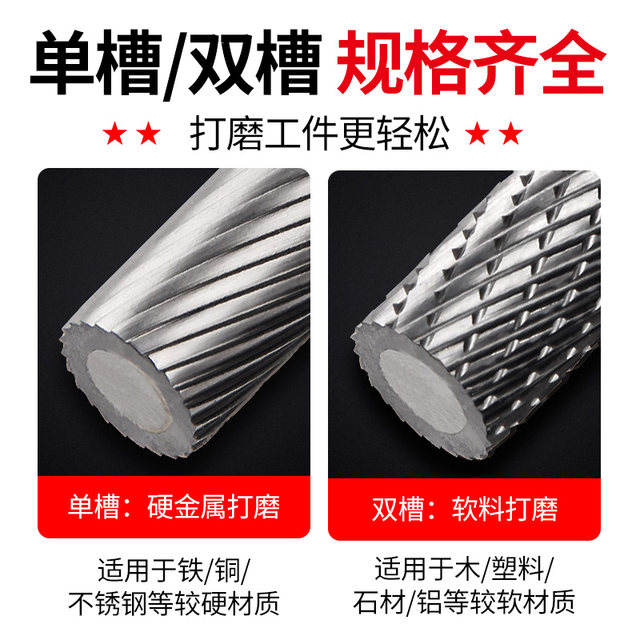 Tungsten steel rotary file embryo repair
