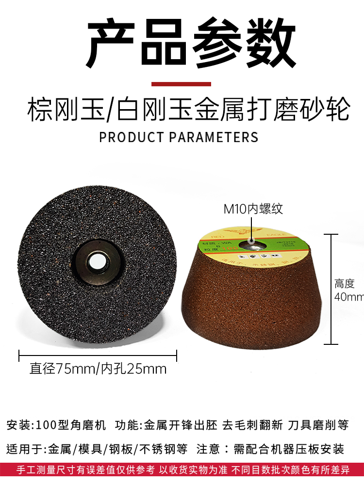 磨铁砂轮白刚玉角磨机加厚实心铸铁金属不锈钢打磨抛光金刚砂磨刀,淘宝优惠券,粉丝福利购,淘宝优惠卷