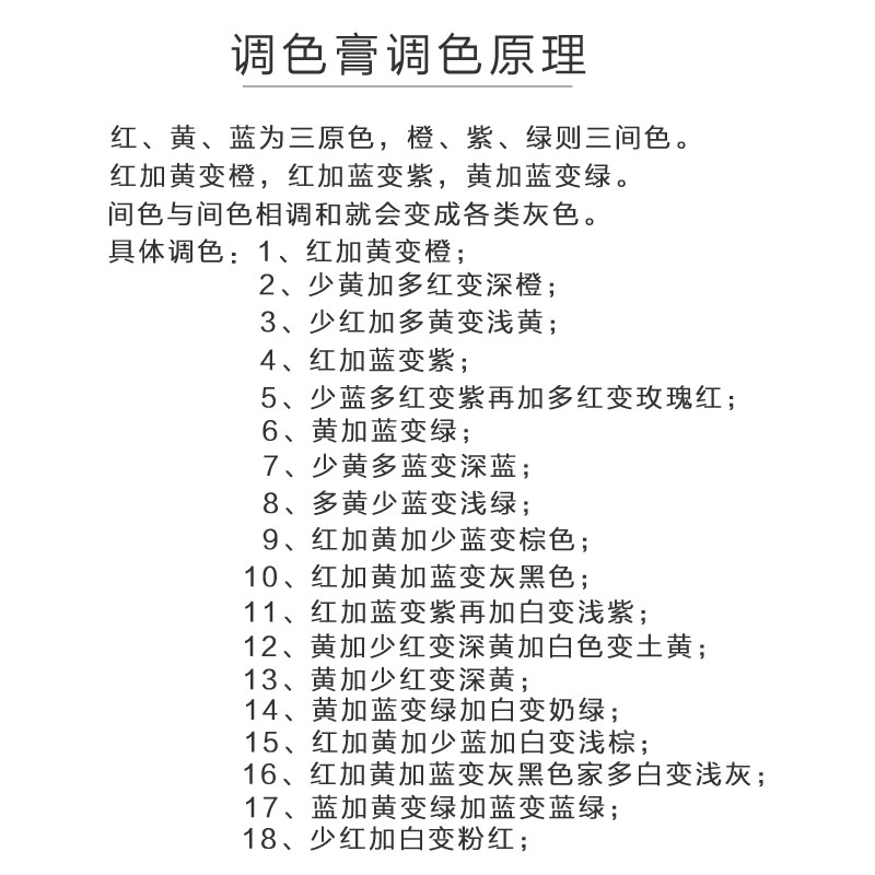 云石胶调色膏调色粉修补树脂剂颜料大理石调色浆石材瓷砖调色剂 - 图2