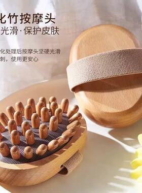 榉木气垫按摩刷头经络刮痧全身