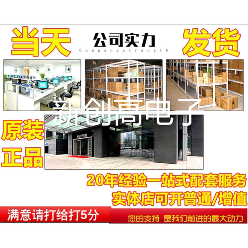 全新DRV8834RGET 8846RGER 8701PRGER PRGET ERGER VQFN24 好质量 - 图3