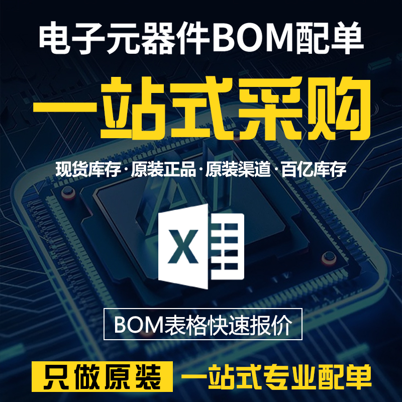 OB6221UP FT2850P FT2820P SC51P03A04JT1G适用卡邻赞全新-图2