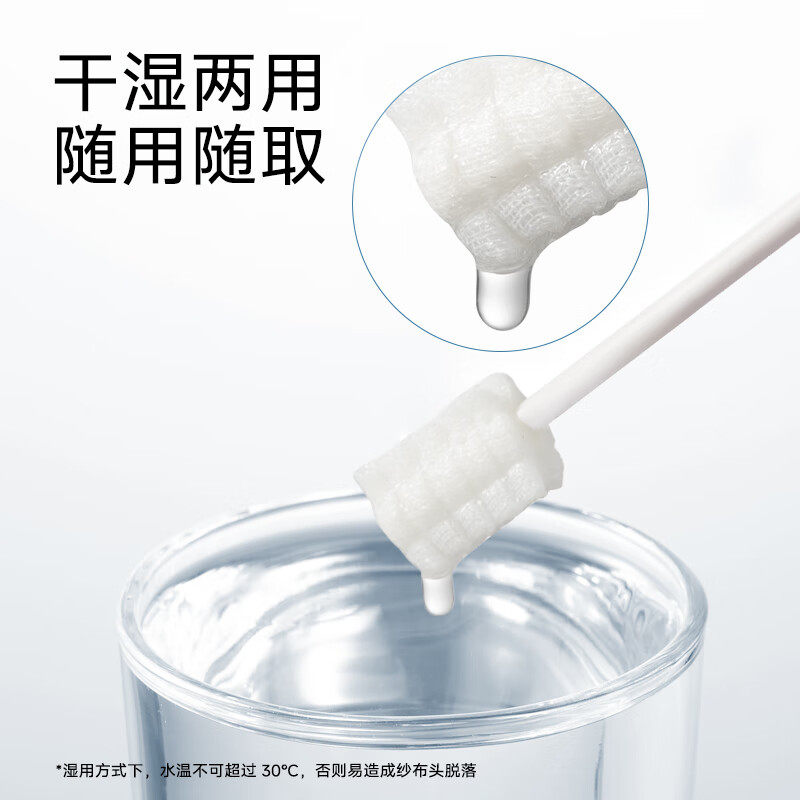 贝博氏babybox婴儿口腔清洁器纱布牙刷0岁新生婴幼儿宝宝棉棒舌苔