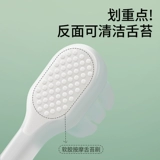 Мягкая детская зубная щетка, зубная паста для младенца, 1-3-6-12 лет