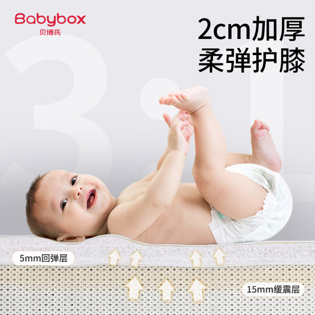 Beibo BabyBox climbing cushion cushion family baby double -sided thickened climbing cushion baby children's floor mats stitching