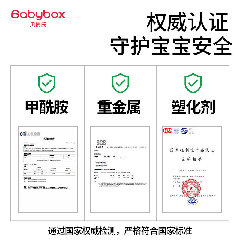 贝博b氏abybox宝宝爬行垫加厚婴儿爬爬垫整张垫无味家用xpe地垫-图1