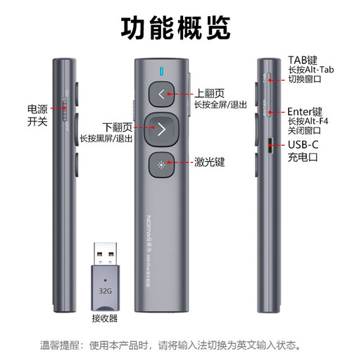 诺为N78锂电可充电ppt翻页笔遥控笔希沃多媒体一体机LED液晶屏激光演示笔N29u盘电子笔教鞭N95优盘存储投影笔 - 图2