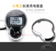 Guiwang electric vehicle instrument case cover transparent