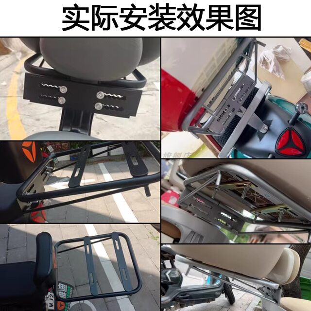 Rear rack, national standard, durable and strong, iron tail rack