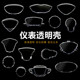 Qiaoge Motorcycle Instrument Case Thunder King Transparent