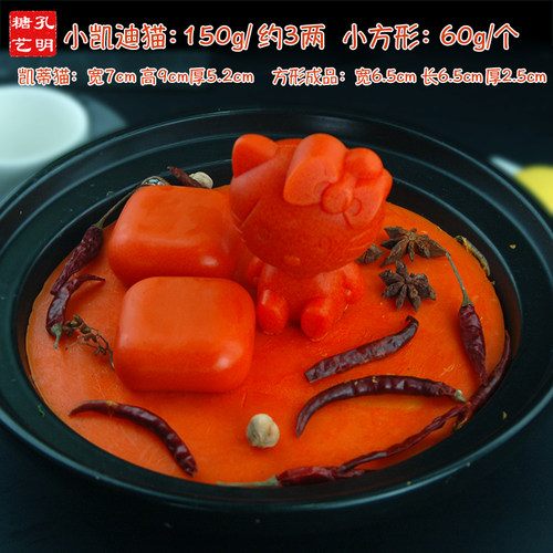 3D立体牛油火锅底料模具铂金级卡通猫钻石爱心方形圆形红油模具 - 图2