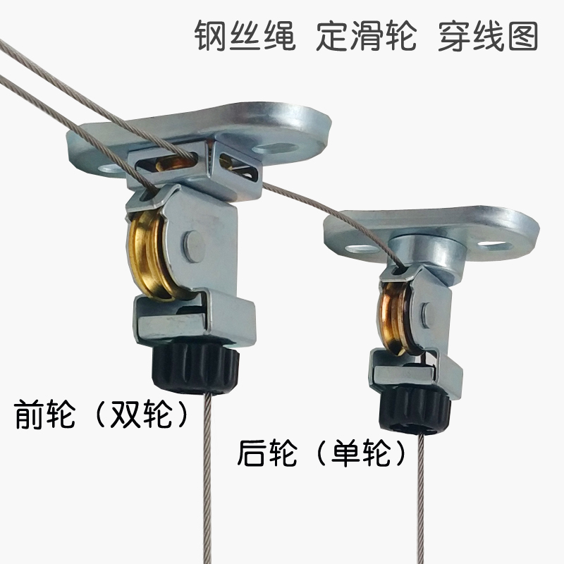 通用升降晾衣架配件滑轮转向轮定向滑轮组晒衣架定向轮顶支架维修 - 图1