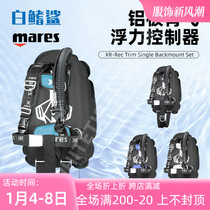 White fin shark MARES XR TRIM aluminum sheet diving back flying buoyancy controller Single bottle BCD vest deep dive