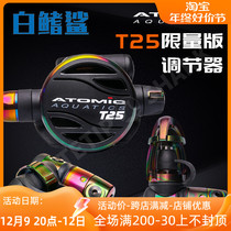 ATOMIC T25 DIVING MASTER A SECOND CLASS REGULATOR TITANIUM ALLOY TITANIUM 25 Anniversary Global Limited Edition
