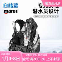 White Fin Shark Mares KAILA SLS Diving Professional BCD Jacket Water Lung Deep Diving BC Black & White Woman