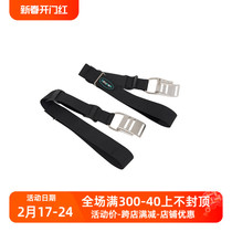 AKUANA diving back flying metal gas cylinder strap (1 root)