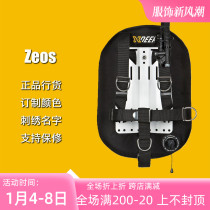 XDEEP Zeos water lung standard type single bottle back flying scuba diving buoyancy control equipped with coloured air bags
