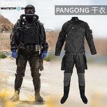 Akuana Pangong dry diving suit technology diving dry clothes light abrasion resistant water lung side hanging CCR dry clothes