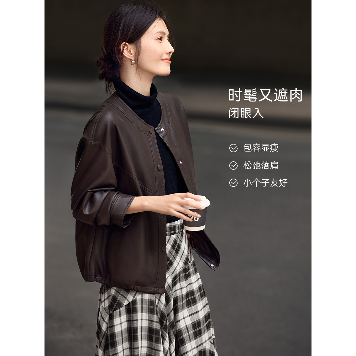 XWI欣未复古美拉德咖色皮衣外套女秋季新款PU酷飒气质短款皮夹克 - 图0